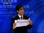 是否要禁止家长查看未成年子女个人信息？
