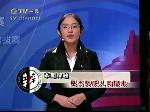 是否赞成人肉搜索