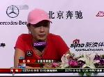 以一当二 彭帅没能挽回败局