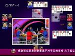 20101006 0：0两队再次战平