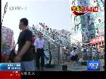 反扒“四大名捕”之孙经伟和高顺