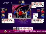 1008视频：牌不好？蓝队输了第二局要换人？