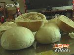 崂山买回黑心馒头，一蒸臭烘烘