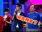 李沧对四方争夺总决赛三四名