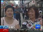 80后媳妇网上支招 婆媳相处之道