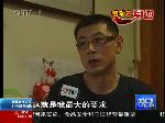 爸爸，儿子绝不放弃你