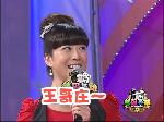 20101001：崂山王哥庄队PK城阳夏庄队