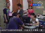 九九重阳节将至 老人出游热情高