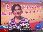 上门服务 关爱父母家家行