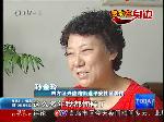 公公卧床13年 好儿媳悉心照料