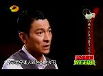 刘德华出道30年：我与张国忠