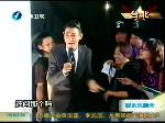 谈妻孕事 刘德华直冒冷汗