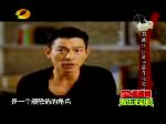 合作杜琪峰：在戏里做一个人