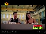 刘德华新歌《大眼睛》MV