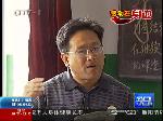 张立忠：回报父母是应该的