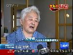 刘守娥：古稀孝女不舍百岁老爹