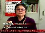 电视实验室：辨别蜂蜜真伪有高招