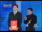 最佳影片奖：《建国大业》