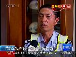 李涌：“爱管闲事儿”的交警