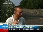 6700公里 挪威男子徒步走长城