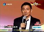 从艺30年 刘德华不认老