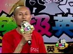 20101020幸福家庭队4：0战胜青岛文化队