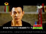 刘德华出道30周年 和跳舞有个约定