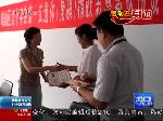 刘伟浩、苟春霞：携手献公益的小两口