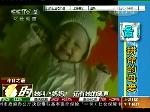 遭遇抢劫 母亲拼命保护