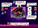 点错鼠标酿大错，武工队乘胜追击