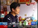 刘冠军：一位社区民警的平凡事