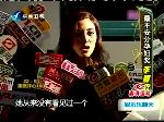 最不安分孕妇奖 李嘉欣