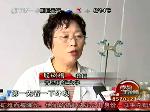 电视实验室：妙用洗衣液