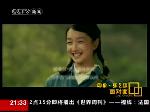 拍摄山楂恋　缘起瞬间“心动”的感觉