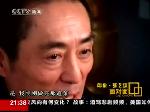 张艺谋畅谈什么是“干净”的爱情