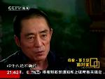 套用垃圾情节　老谋子可以向民意妥协