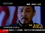 揭秘《英雄》里没有执行的结局方案