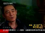 我一点也不想做一个“思想先驱者”