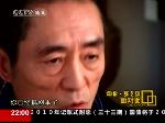 张艺谋谈“人情”电影