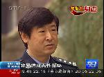慧眼识假的经侦民警