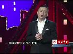 第一期：《唐山大地震》；职场；办公室恋情