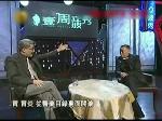 第五期：对话郎咸平谈医改