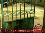 存在隐患 满城尽是生锈铁门
