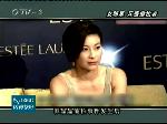 郭晶晶惨遭透视　女明星斥责偷拍者
