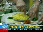 过桥米线一碗香 花果锦绣四季城