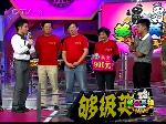 对方牌太顺，擂主队能否翻身？