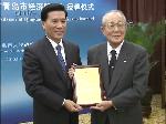 夏耕会见稻盛和夫