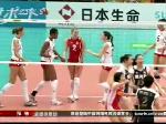 轻取加拿大 中国女排赢得首胜