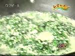 翡翠豆腐碎