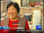 一碗粥换来的百万感恩基金